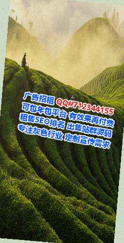 电白试管药业事务所